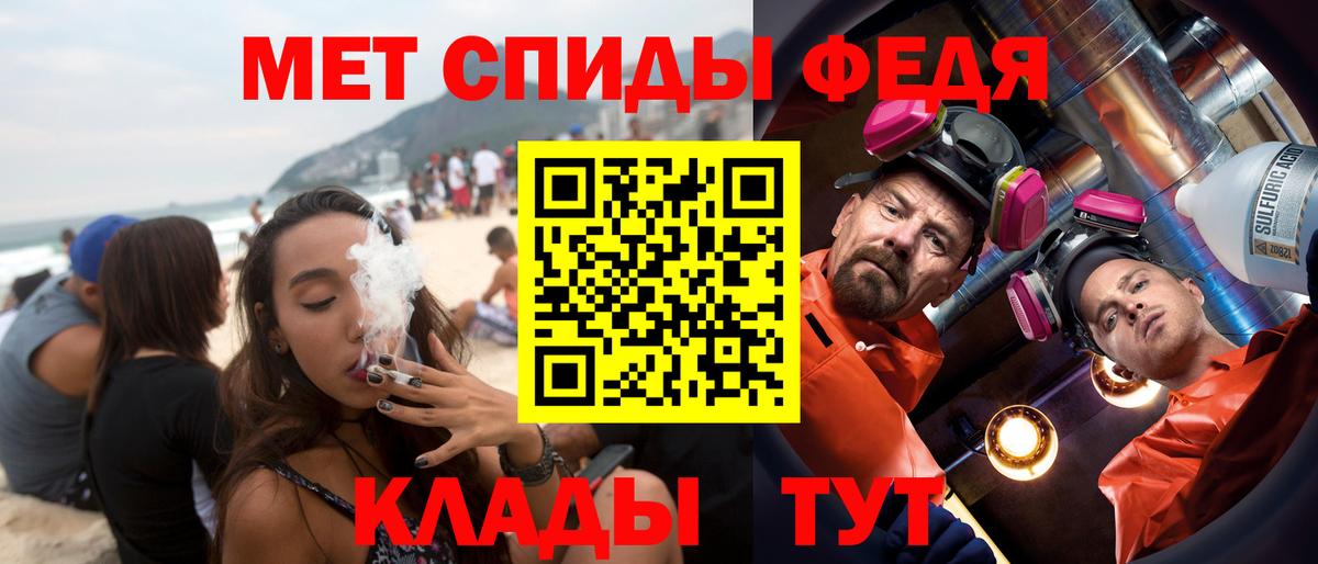 АМФ  Вход с VPN  Геленджик  АМФЕТАМИН  Amphetamine 98% 