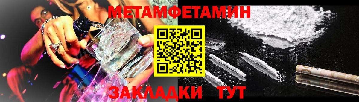 Amphetamine Premium Геленджик