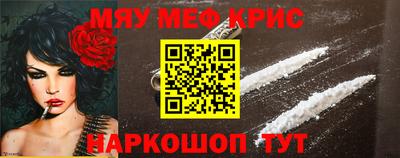 прущая мука Будённовск