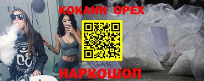 бутират Бузулук