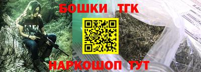 бутират Бузулук