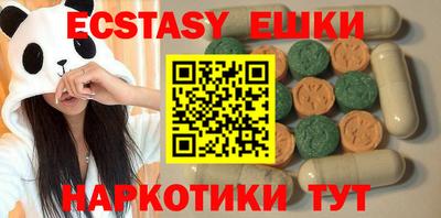 ALPHA-PVP Бугуруслан