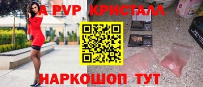 ALPHA-PVP Бугуруслан