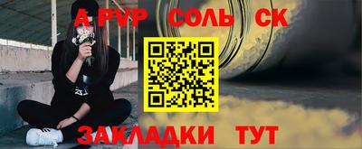бутират Бузулук