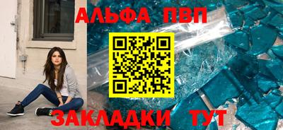 бутират Бузулук