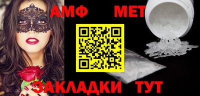 бутират Бузулук