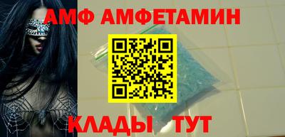 ALPHA-PVP Бугуруслан