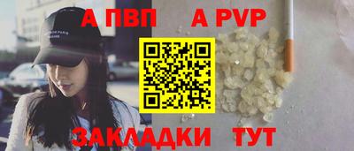 ALPHA-PVP Бугуруслан