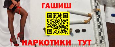 гашиш Краснодар