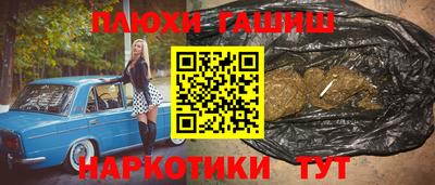 бутират Бузулук