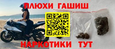 прущая мука Будённовск