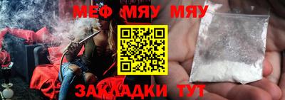 бутират Бузулук