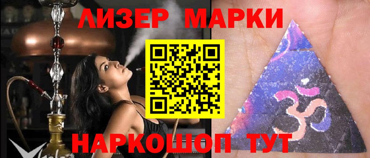 ЛСД экстази ecstasy Геленджик