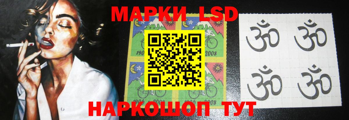 Геленджик  Лсд 25 экстази кислота  Вход с VPN  LSD-25 экстази ecstasy 