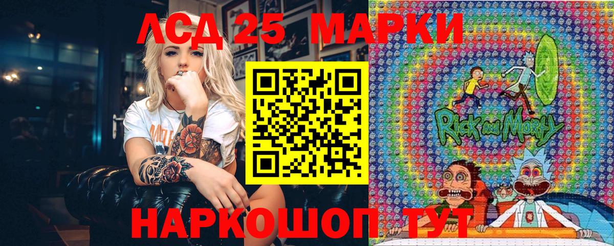 Наркотические марки 1500мкг  Вход с VPN  Марки NBOMe  Геленджик 