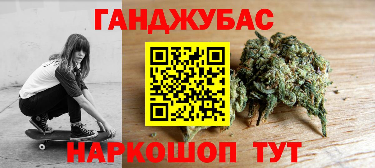 Бошки марихуана Bruce Banner  Канабис индика  Марихуана Ganja  Геленджик  Канабис VHQ  Вход с VPN 